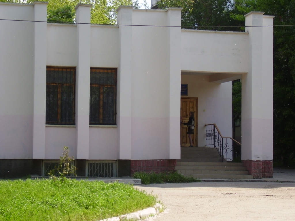 Центральная городская детская библиотека им. А. Гайдара