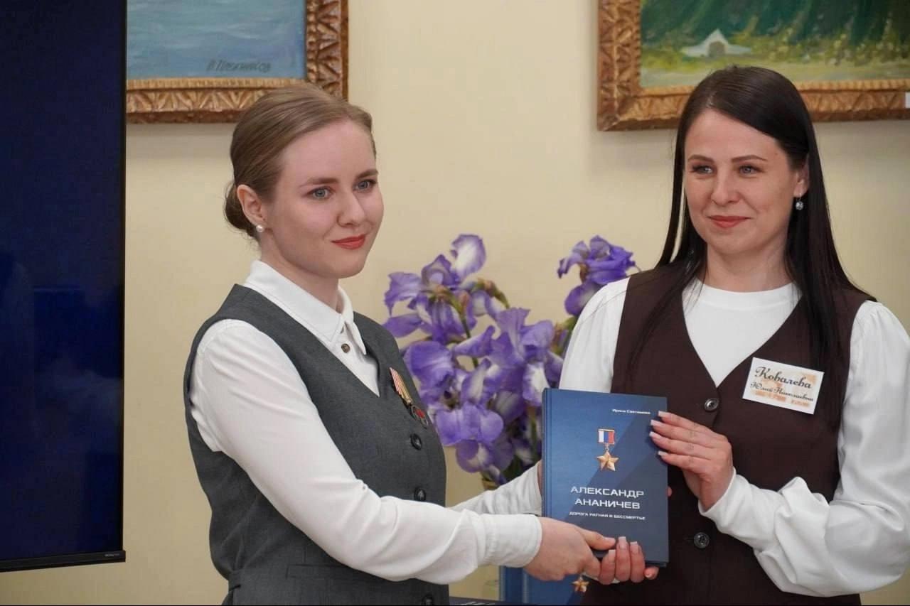 Памятная встреча «Не ради славы и наград»