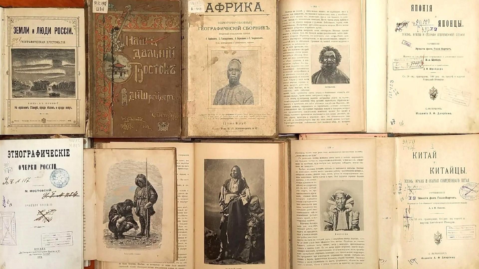 Книжная выстаква «Эхо древних традиций»
