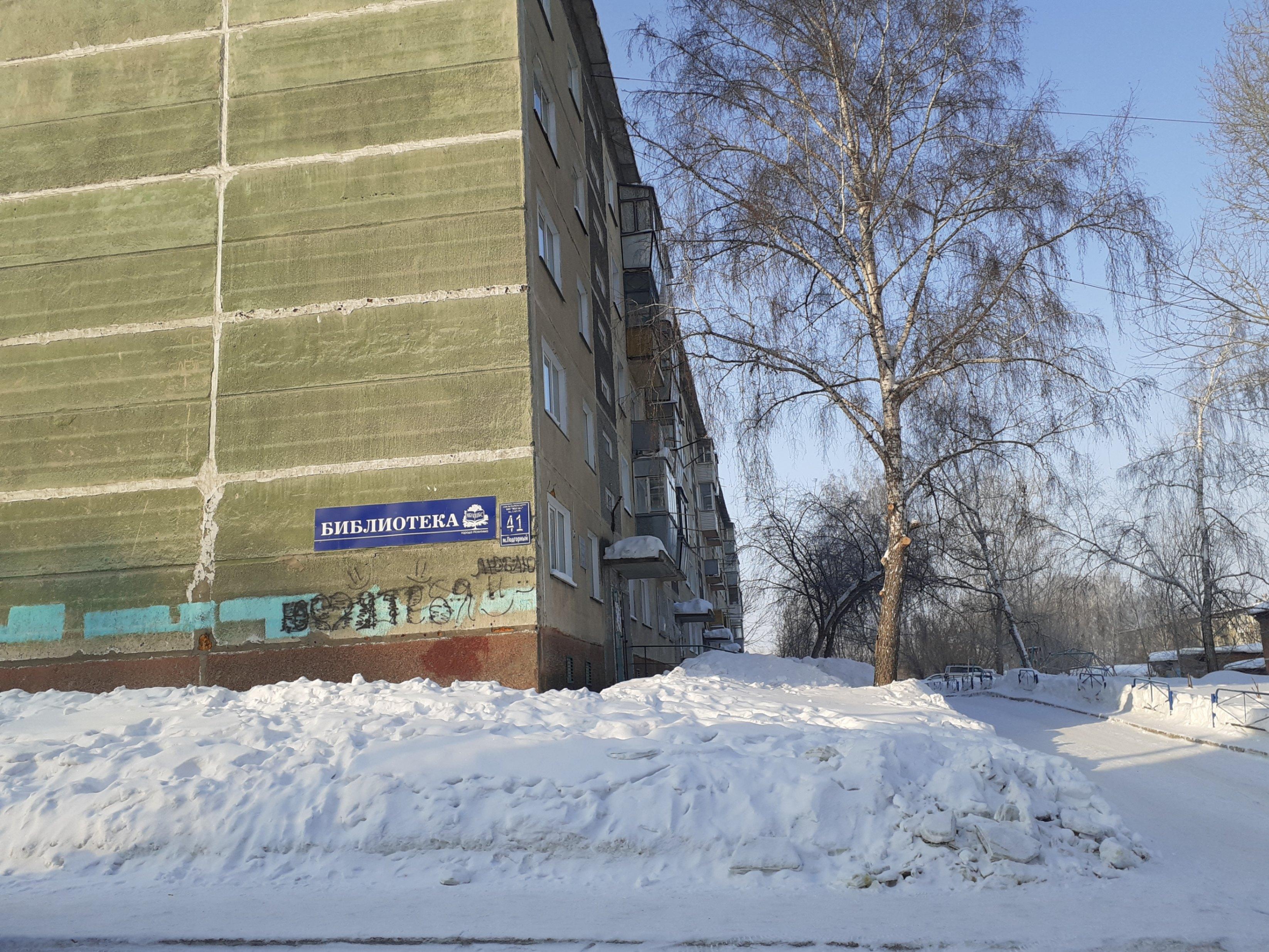 Сбербанк искитим советская. Северная 72 Соликамск. Библиотека Искитим. Подгорный 17 Искитим. Подгорный 31 Искитим.