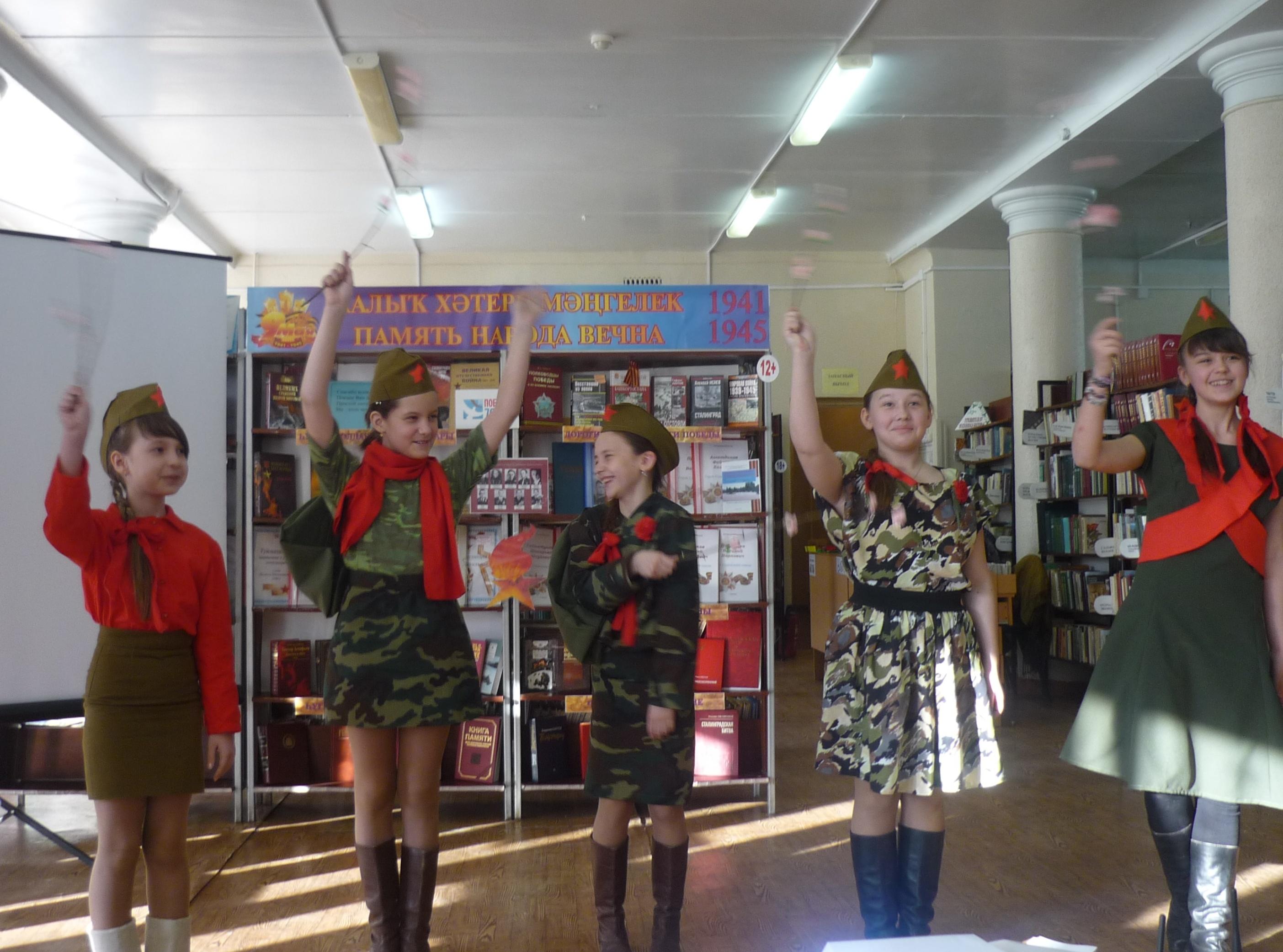 Программа «От Великой Отечественной войны до СВО: память поколений»