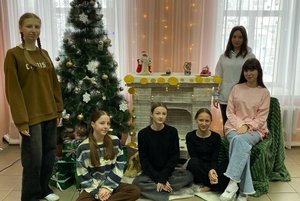 Программа «Новый год и Рождество»