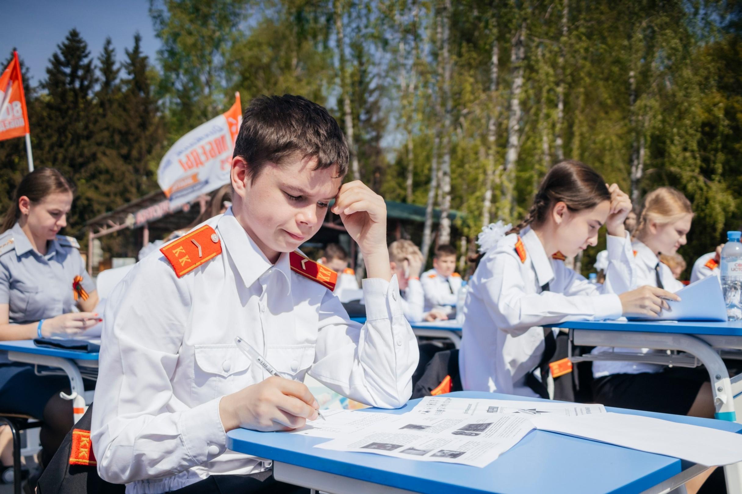 Диктант Победы