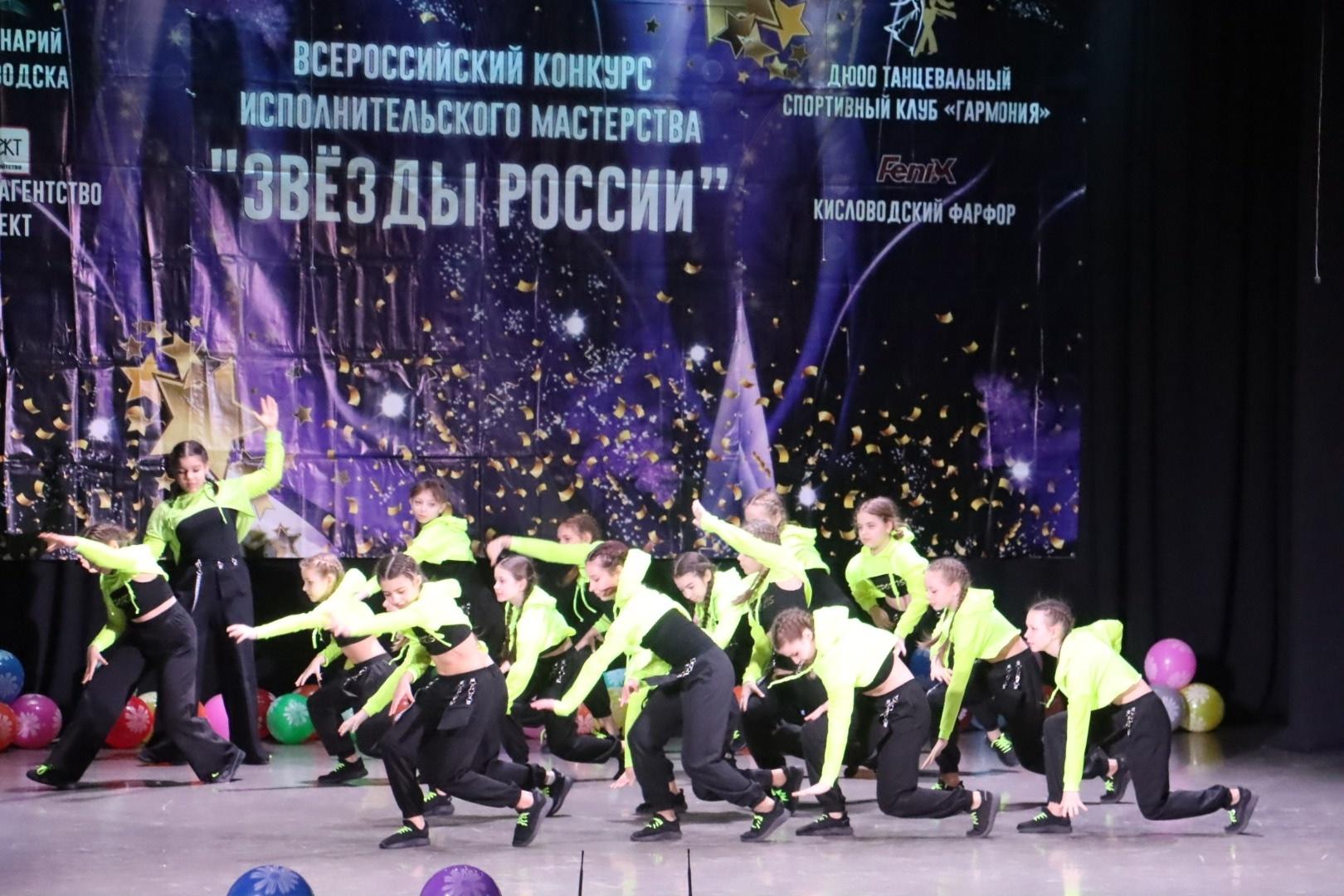 Фестиваль «Звездный путь»