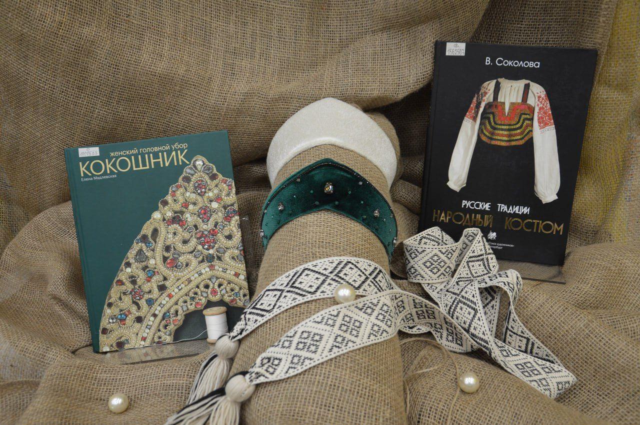 Программа «Народно и нарядно»