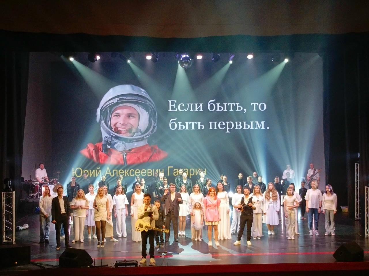 Концерт «Быть первым»