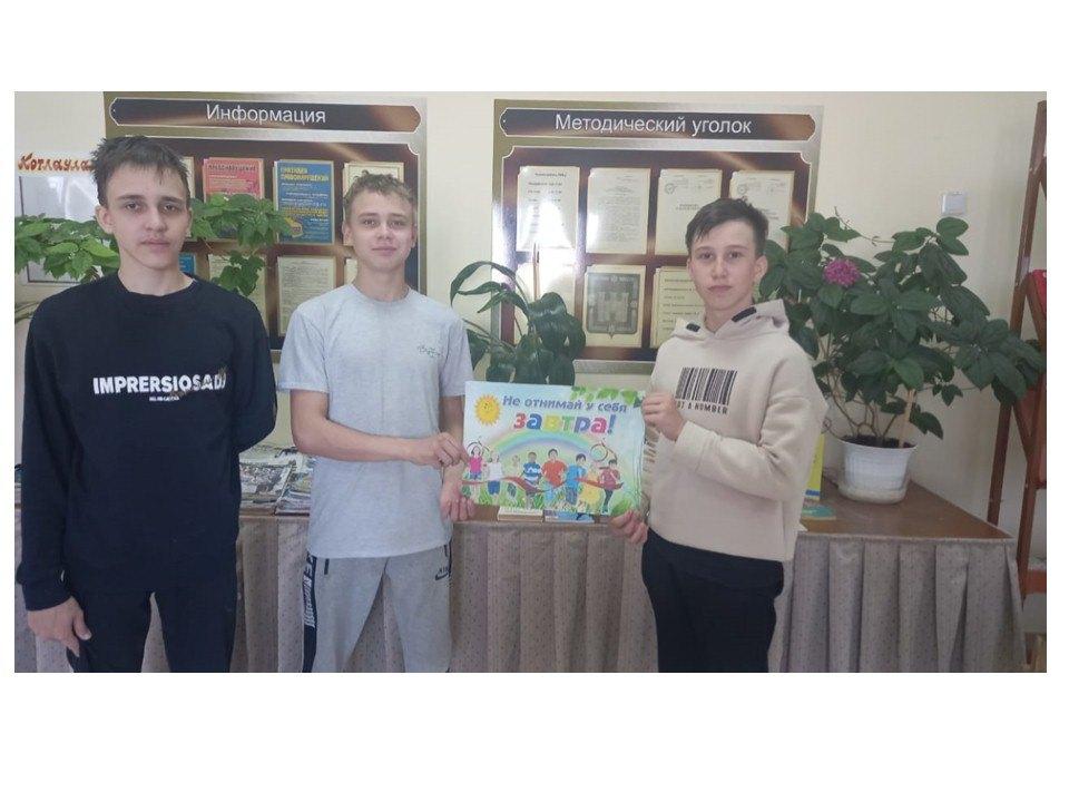 «Чтобы не случилось беды»