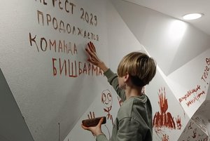 Мастер-класс по изготовлению охры