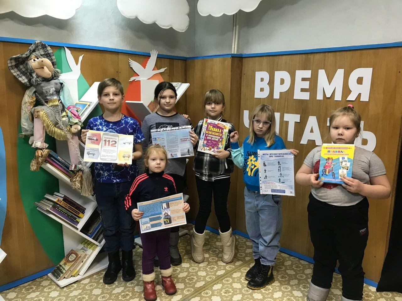 Урок-игра «Лаборатория безопасности»