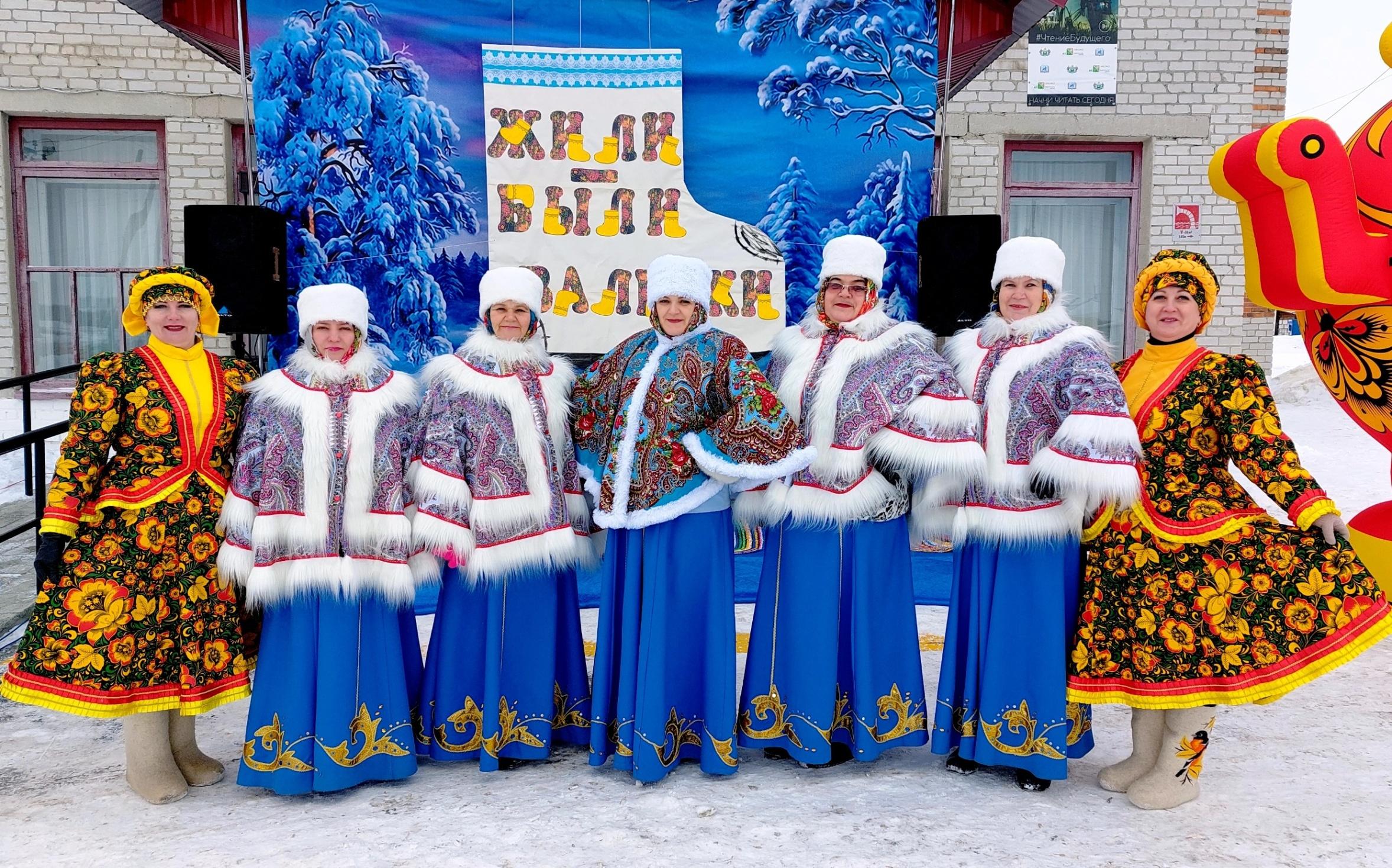 Фольклорная программа «День валенка»