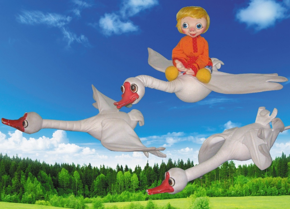 Спектакль «Гуси-лебеди»