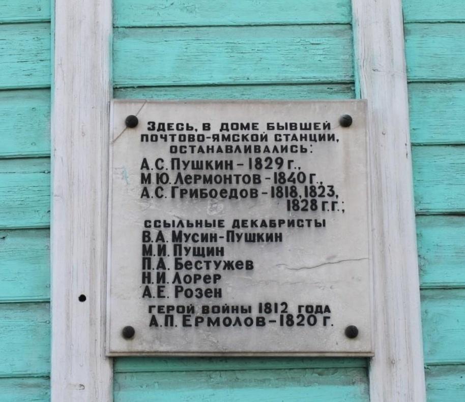 Программа «Литературный Новочеркасск»