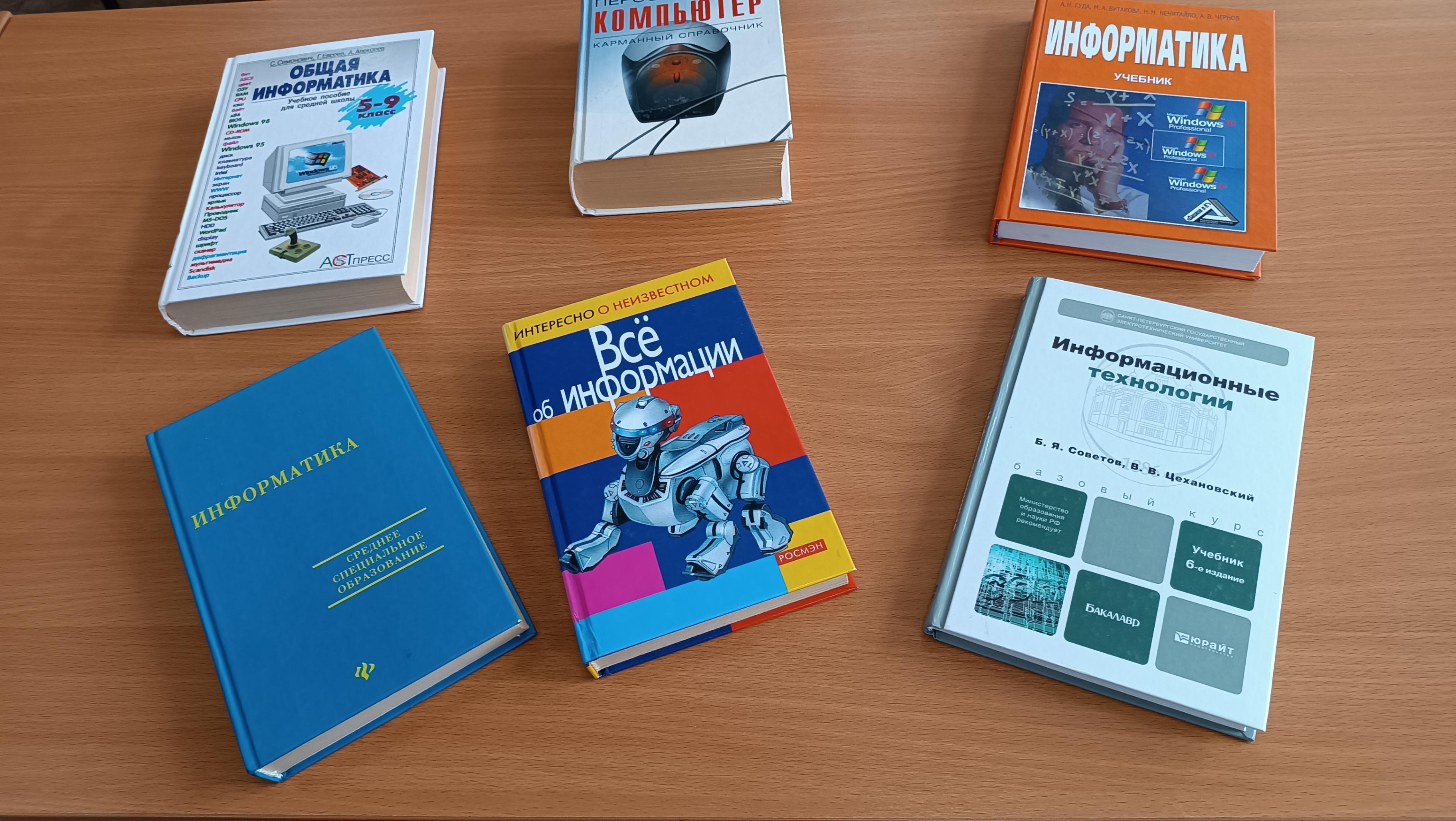 Урок - предупреждение «Интернет не только друг...»