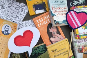 Выставка-календарь «Литературные юбилеи»