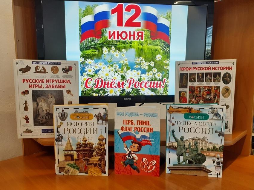 Исторический круиз «Русь, Россия, Родина моя…»