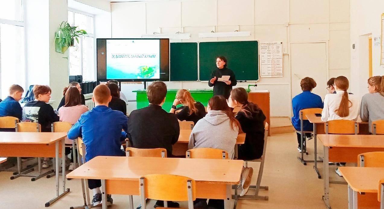 Квиз «Территория единства»