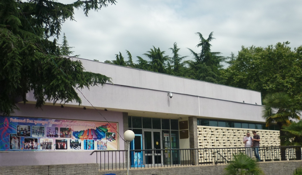 Районный дом культуры «Аэлита»