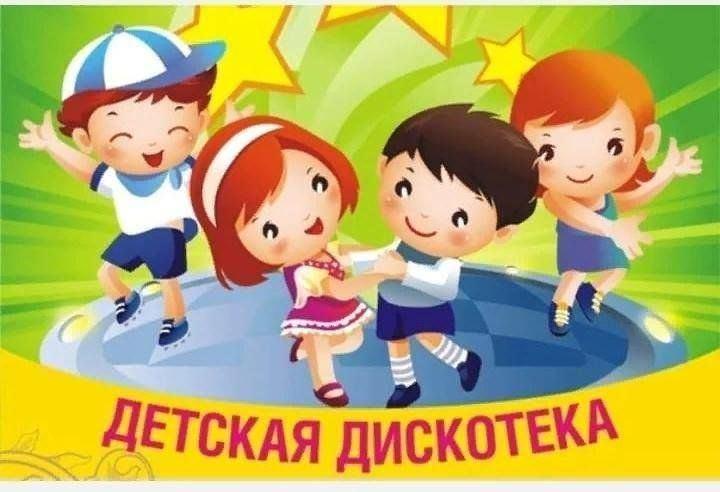 Детская танцевальная программа «Летние ритмы»