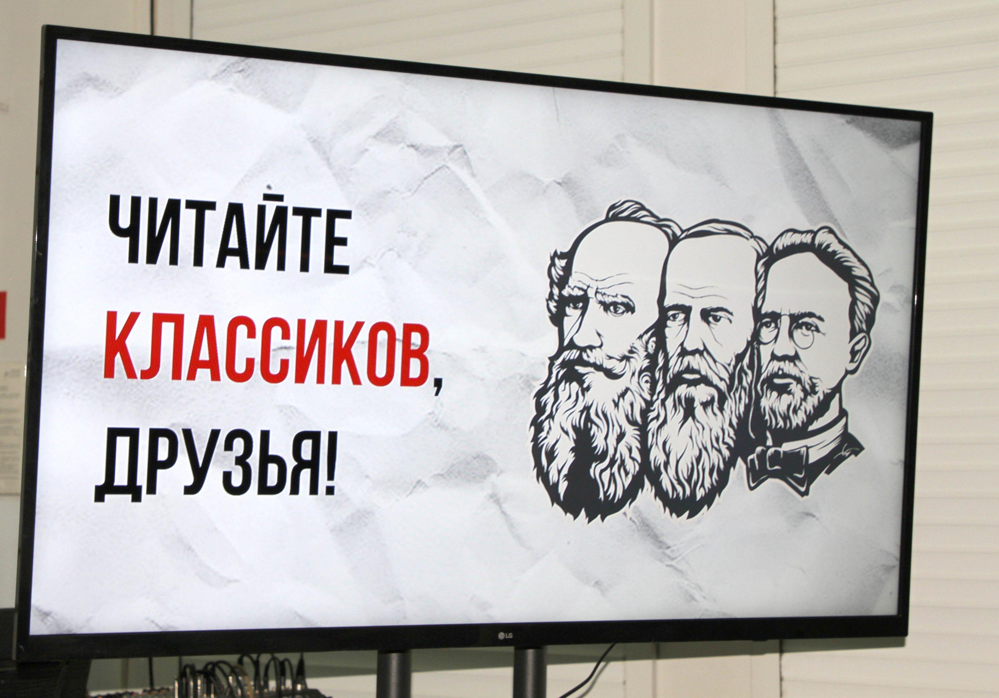 Игра «А по-русски?»