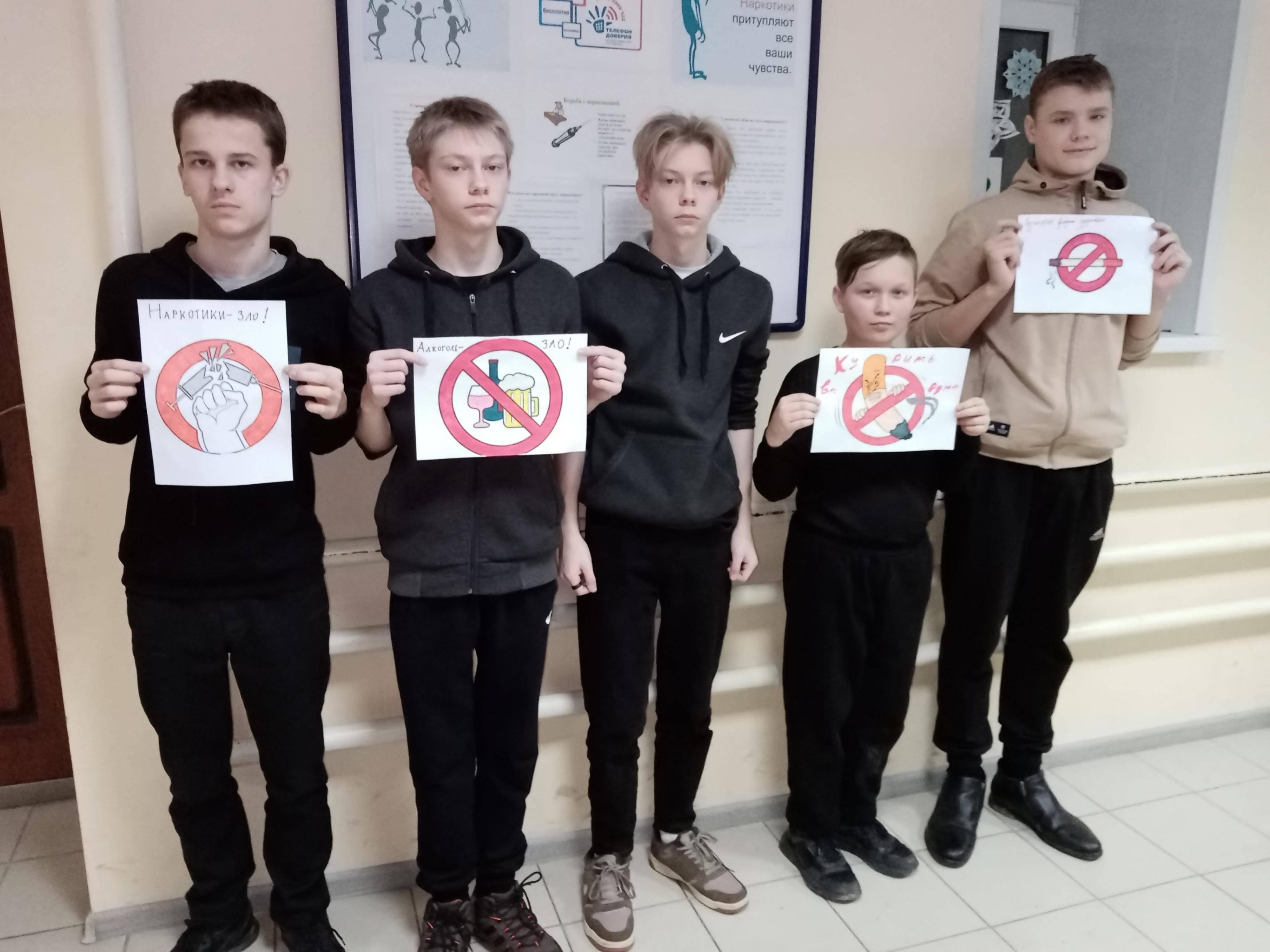 Просветительская программа «Наркотики – это яд»