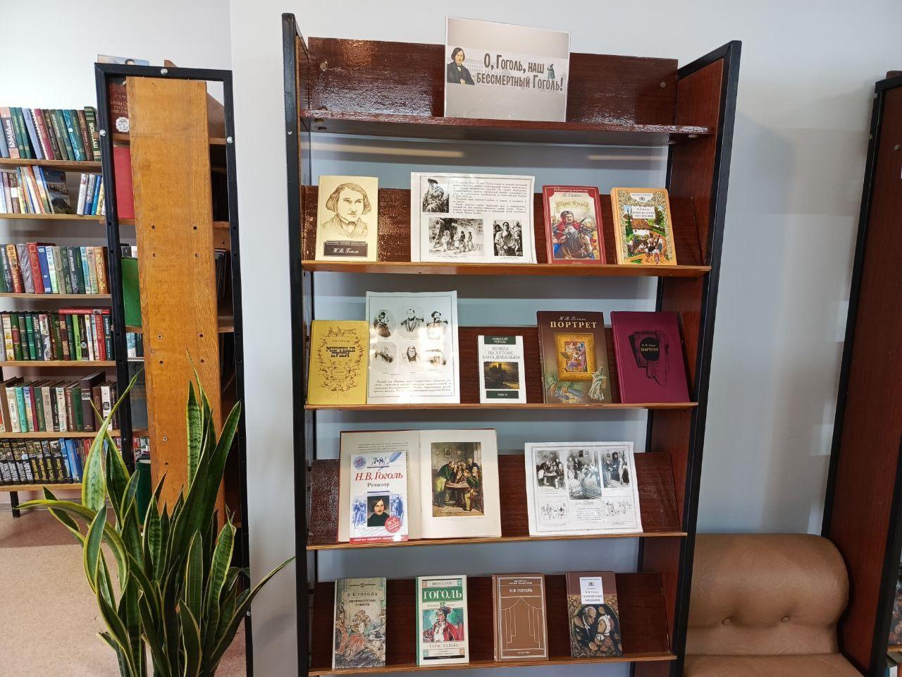 Литературная лекция «Гоголь, жги!»