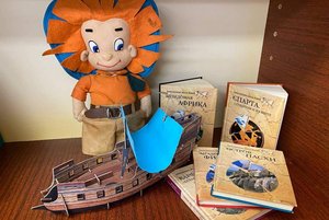 Книжная выставка «Путешествуйте сами, путешествуйте с нами»