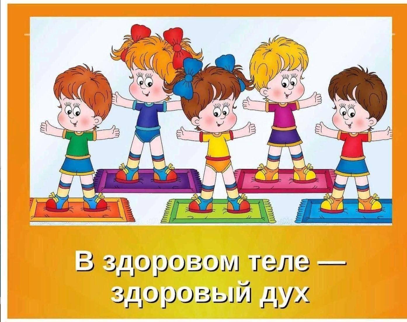 Подвижные игры на свежем воздухе