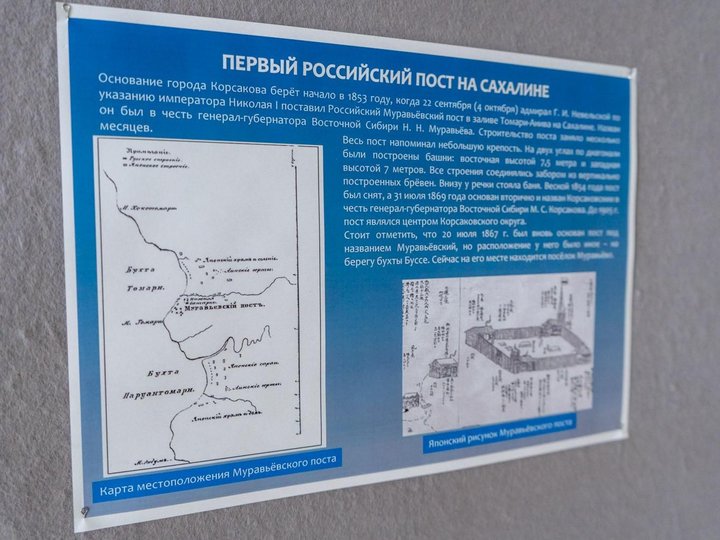 Кадастровая карта корсаков сахалинской области