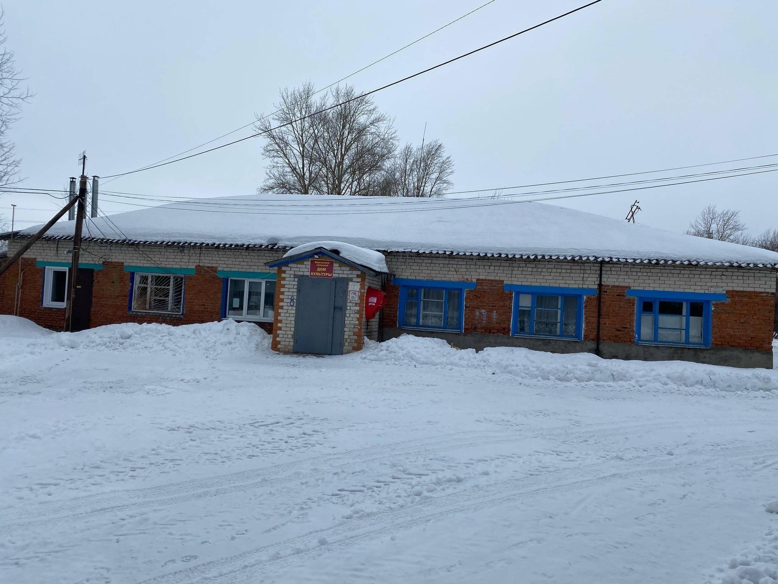 Варганский сельский дом культуры