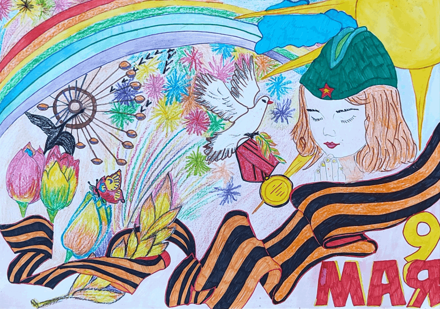 Конкурс рисунков «День Победы глазами детей»