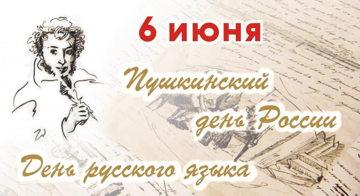 Книжная выставка «Волшебный мир пушкинских сказок»