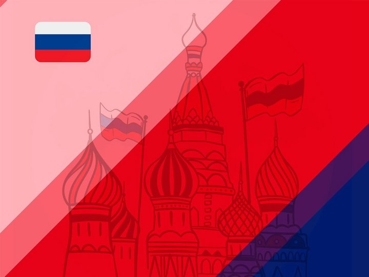 Интеллектуальная игра «Мы все Россияне»