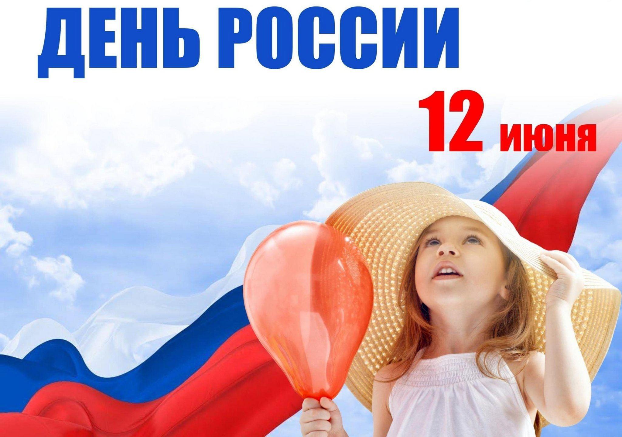 «Моя страна…»