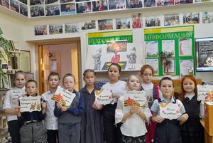 «Мы за ценой не постоим» патриотический час