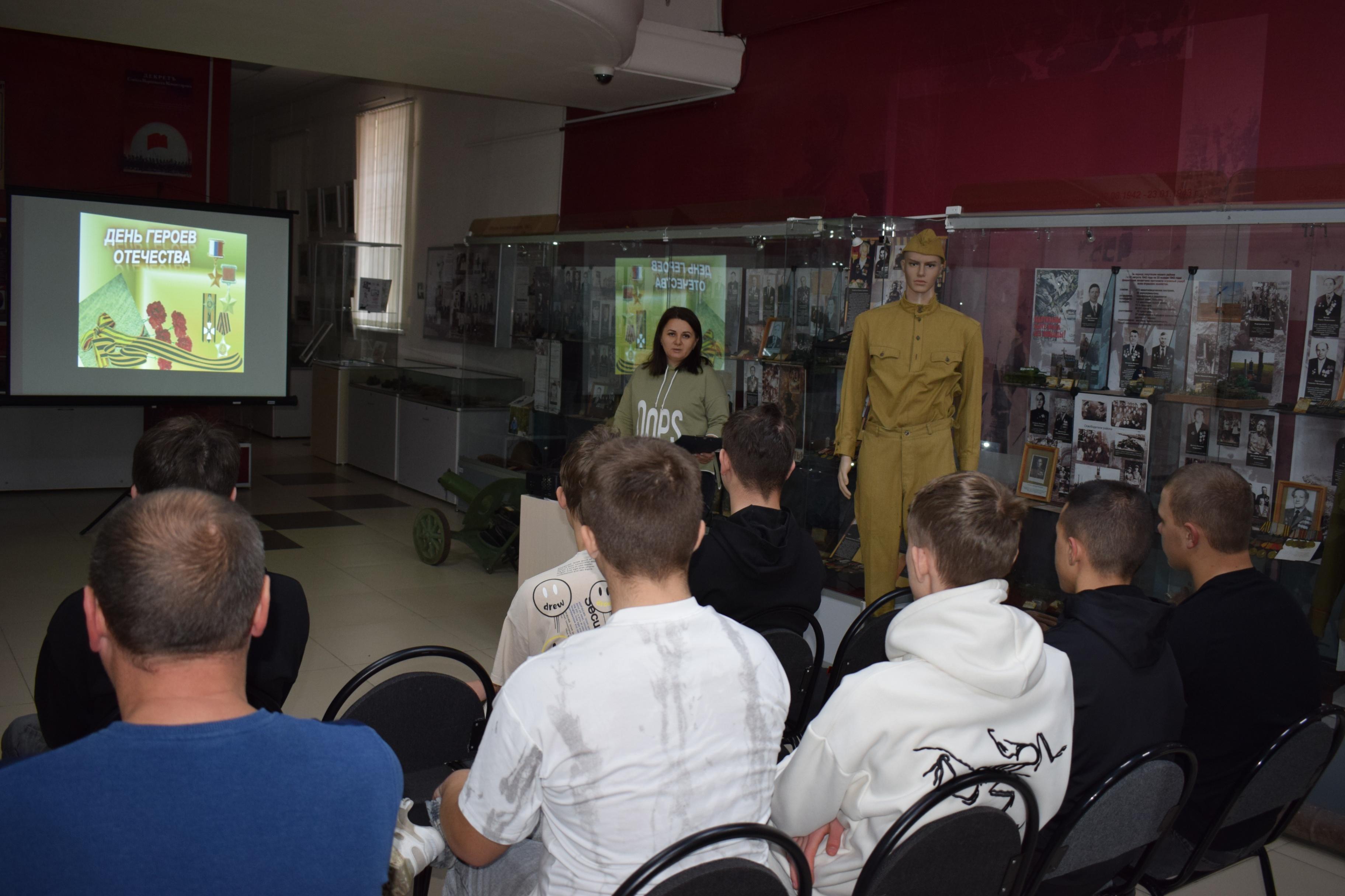 Программа «Герои прошлого и настоящего»
