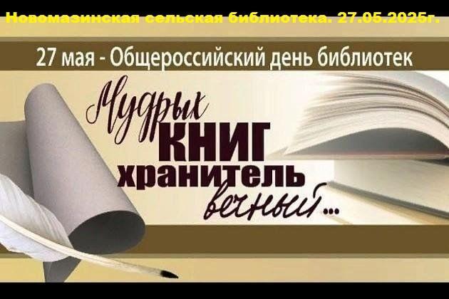 Писатели юбиляры 2025 года