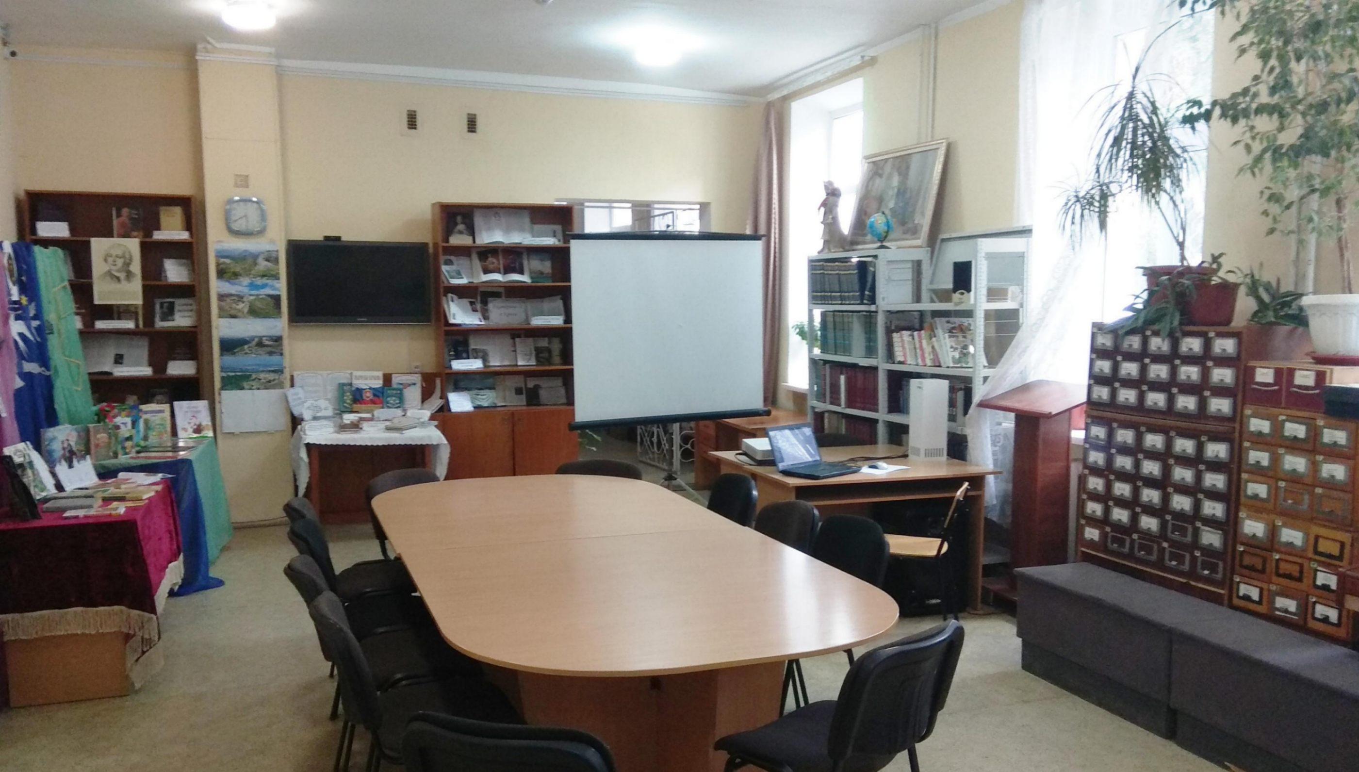 Центральная городская библиотека им. В. П. Рыкова