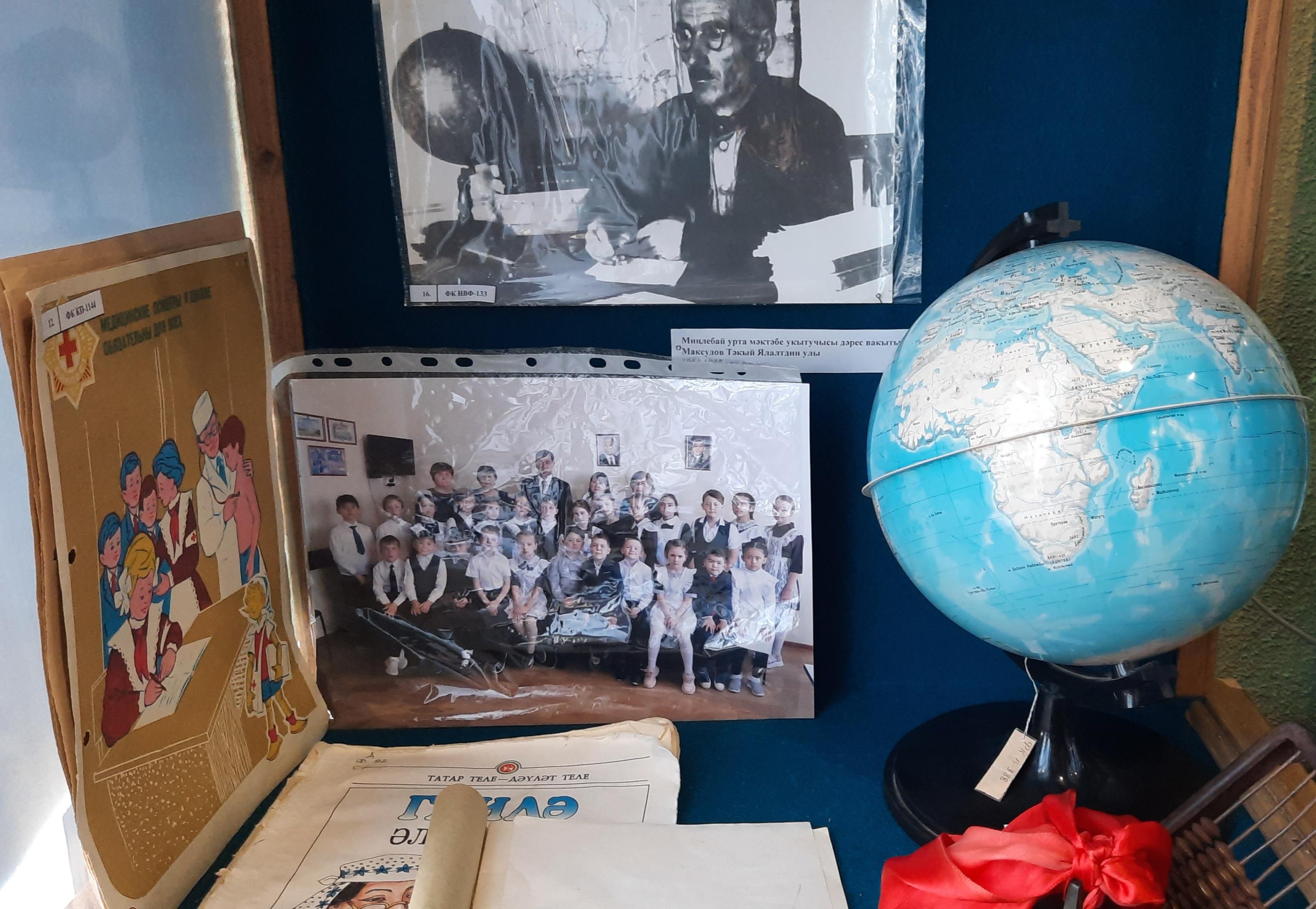 Выставка «Большая перемена»