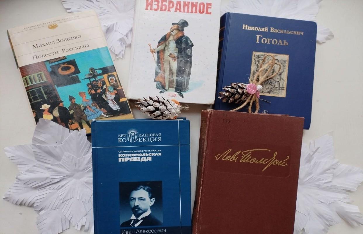 Литературная гостиная «Зимние истории у камина»