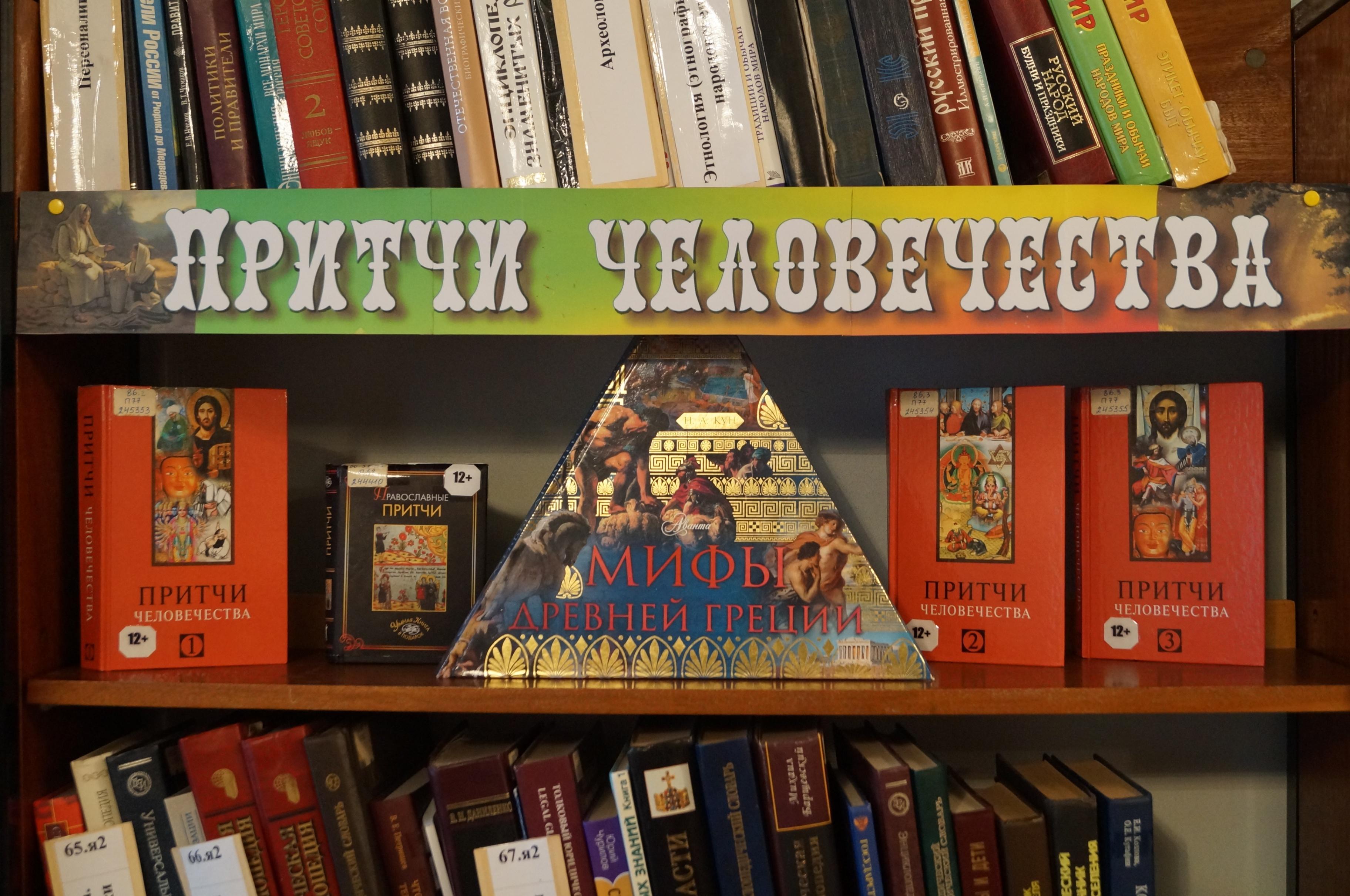 «О героях былых времен…»