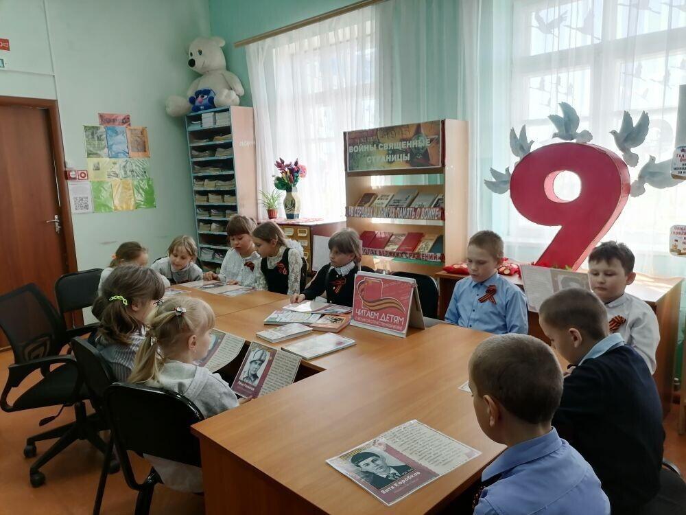 Урок памяти «Герои Советского Союза – наши земляки»