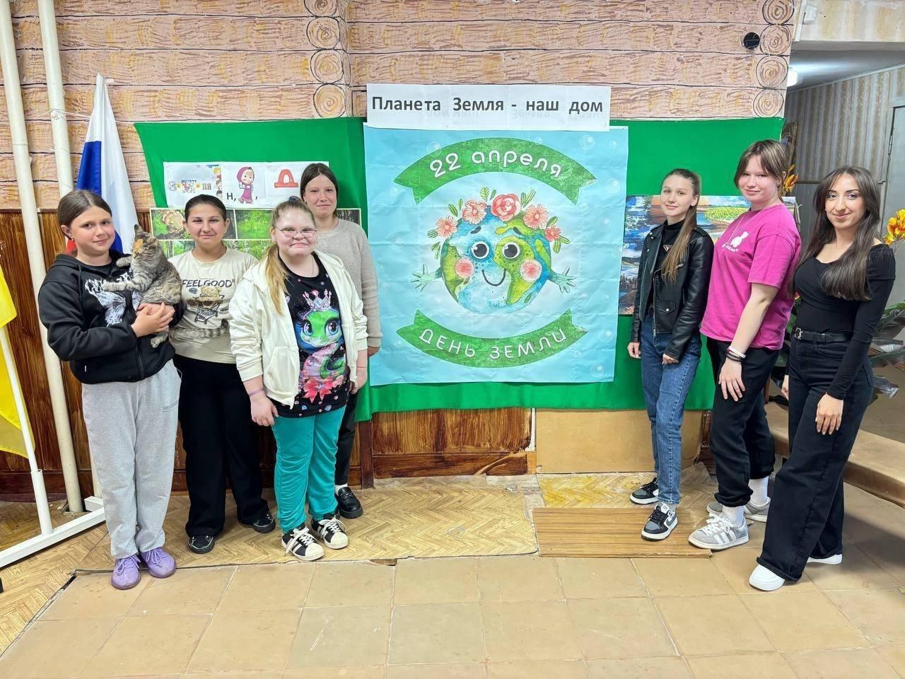 «Планета Земля – наш дом»