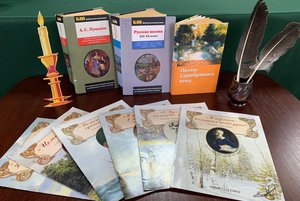 Программа «Золотые страницы»