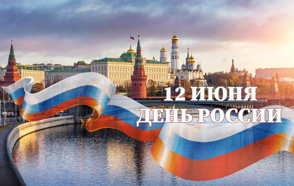 Россия - Русь храни себя, храни