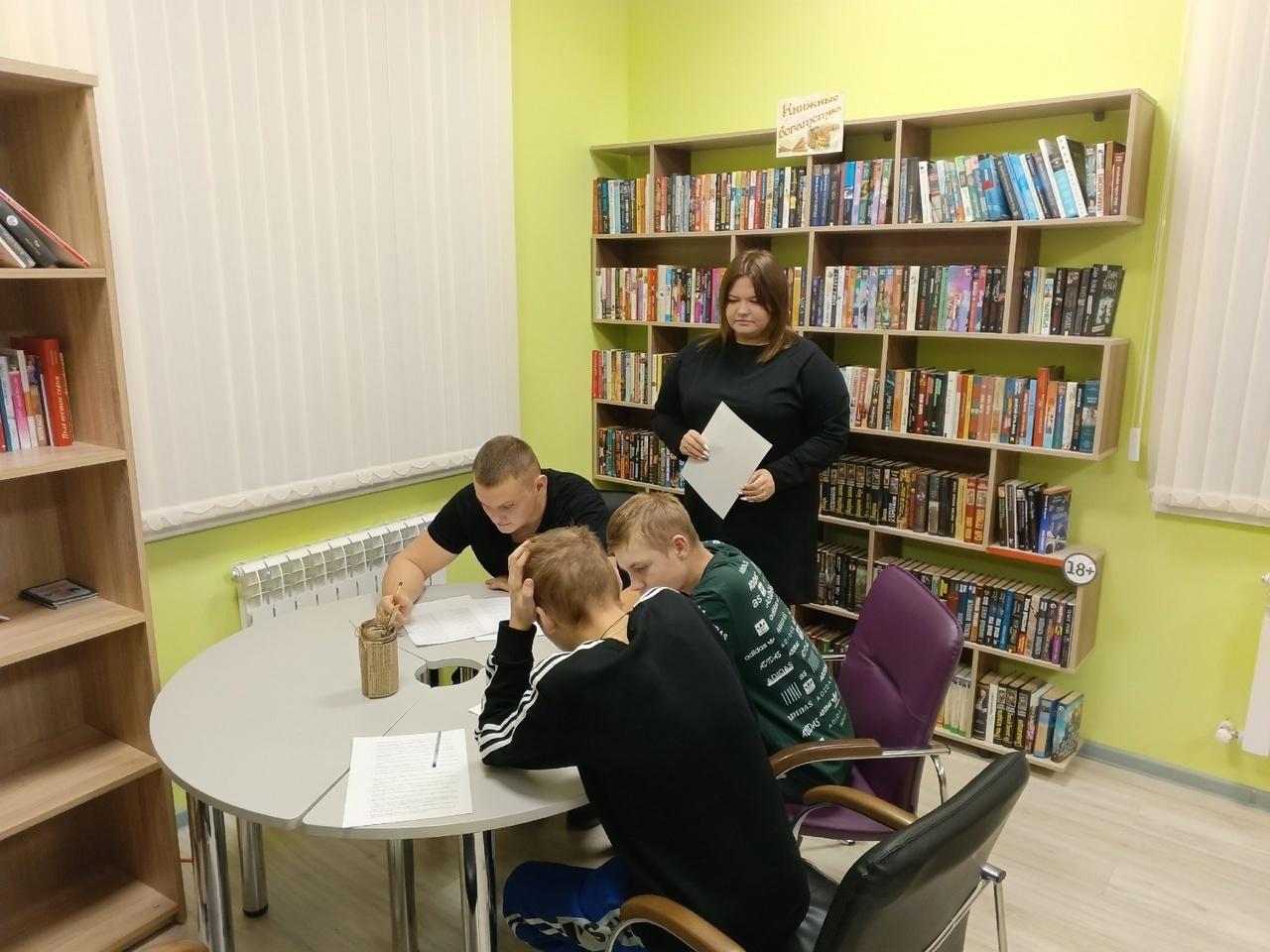 Квест «Вокруг да около книг»