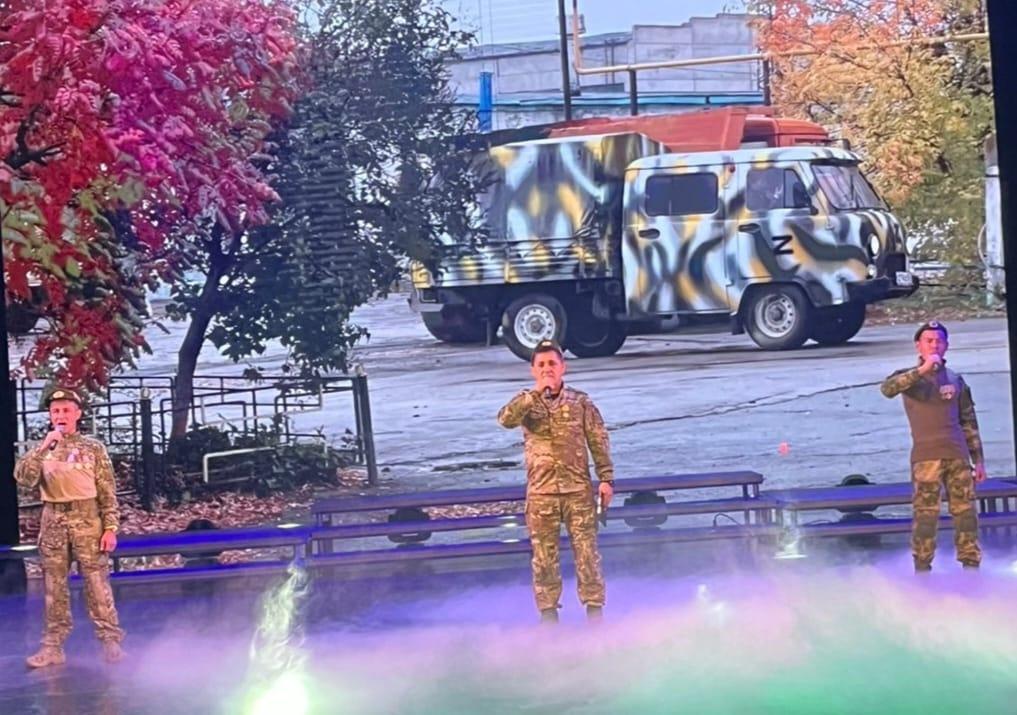 Патриотический концерт «С любовью к родине»