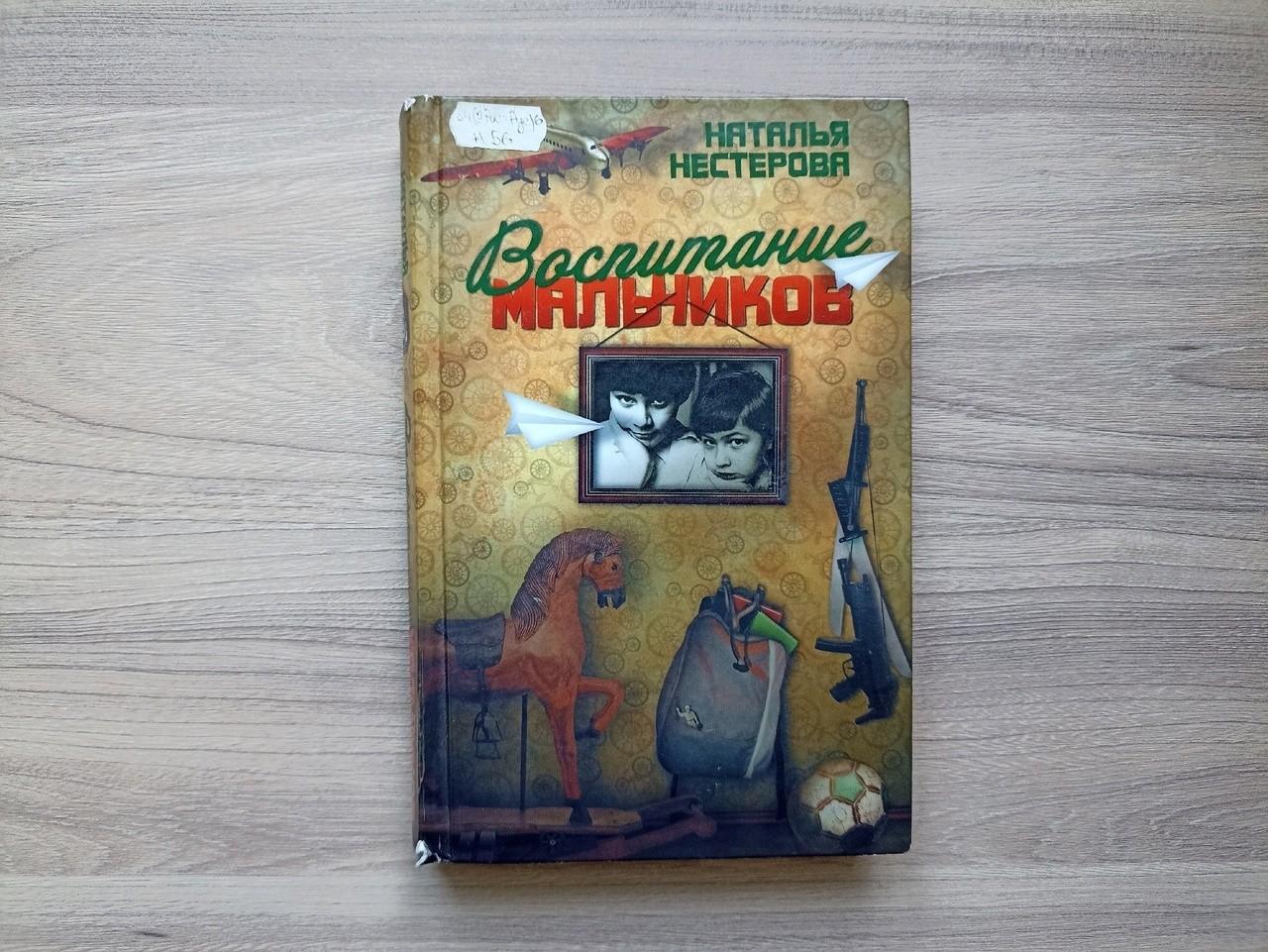 Выставка «Великое чудо – семья»