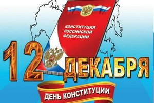 Познававтельная завалинка «И даже в сказке есть права»