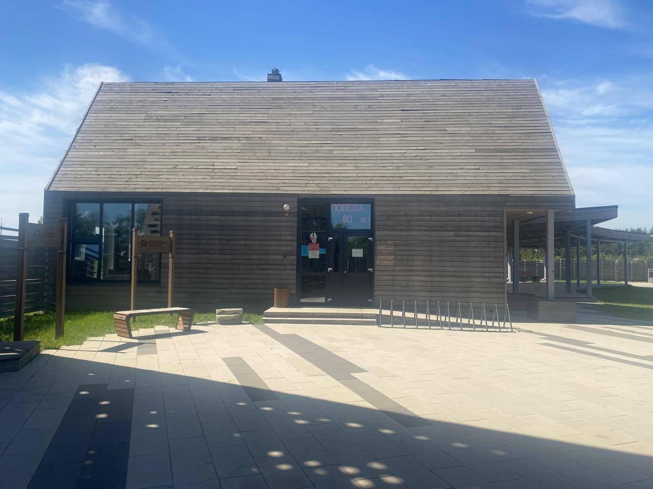 Городское туристическое агентство «Презент»