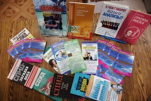 Книжная выставка: «СПИД: опасно не знать»